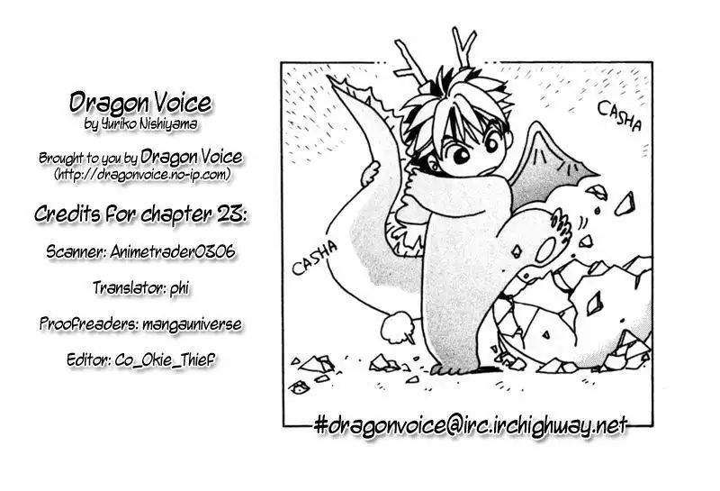 Dragon Voice Chapter 23 1